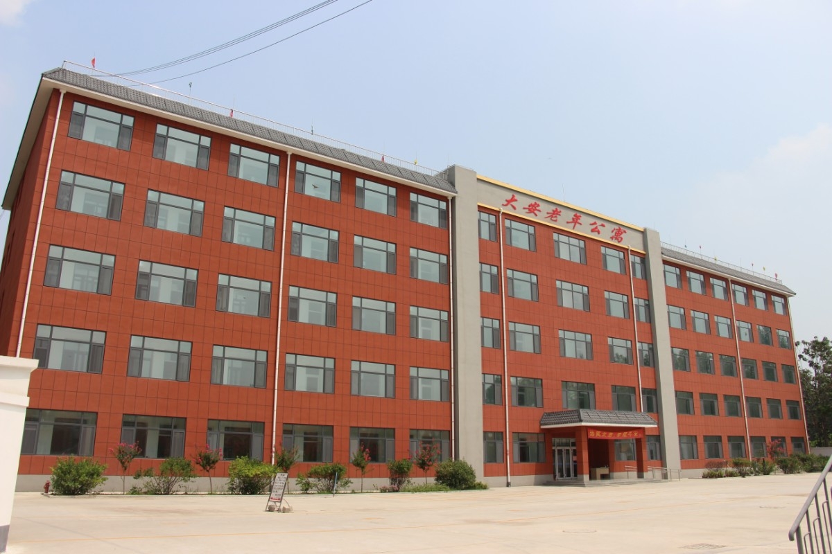兗州區大安鎮敬老院改建項目工程